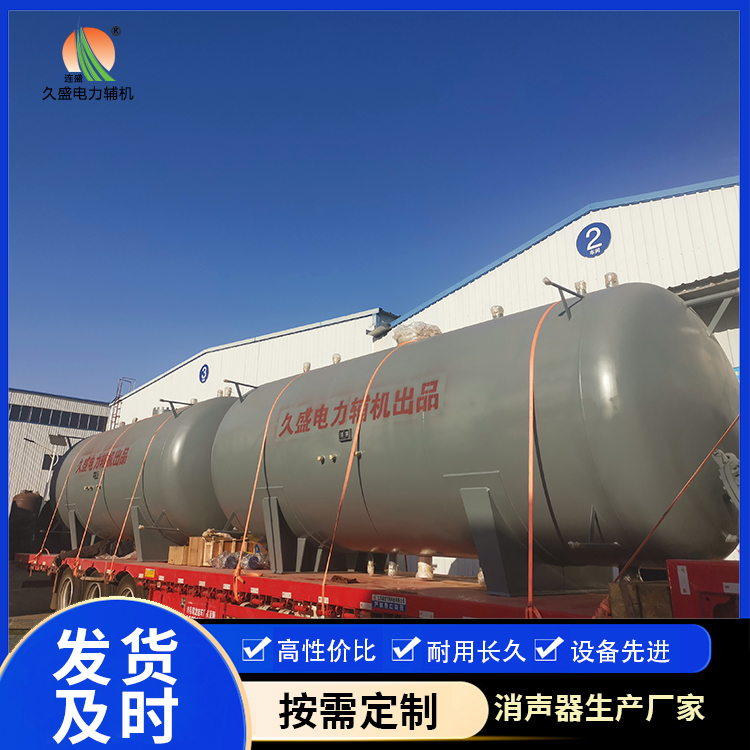 盐山如何提高除氧器工作效率？