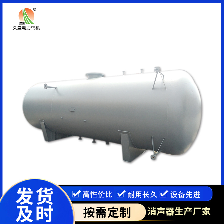 盐山旋膜式除氧器：性能优势和应用领域