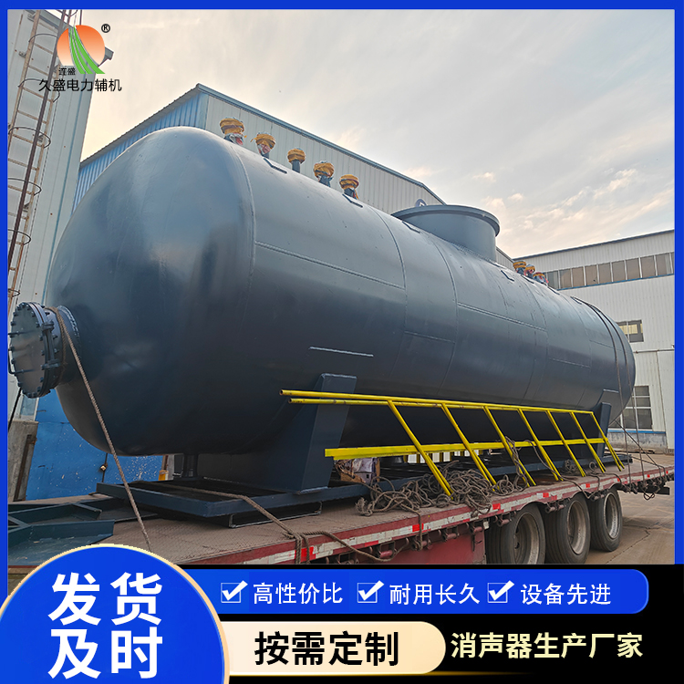 盐山 真空除氧器的原理和作用